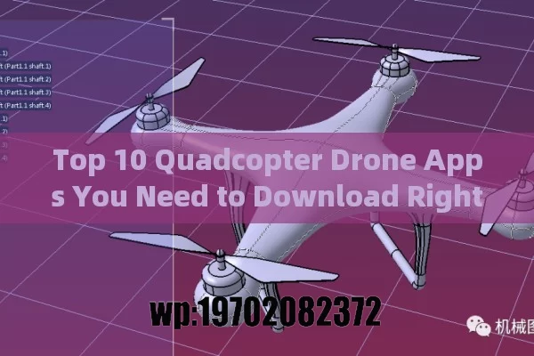 Top 10 Quadcopter Drone Apps You Need to Download Right Now for Ultimate Flying Experience