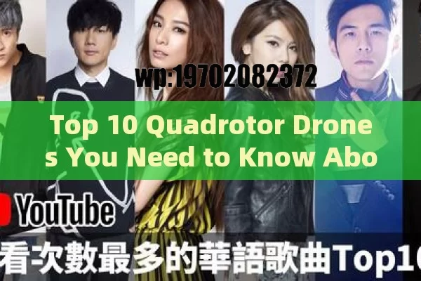 Top 10 Quadrotor Drones You Need to Know About in 2024