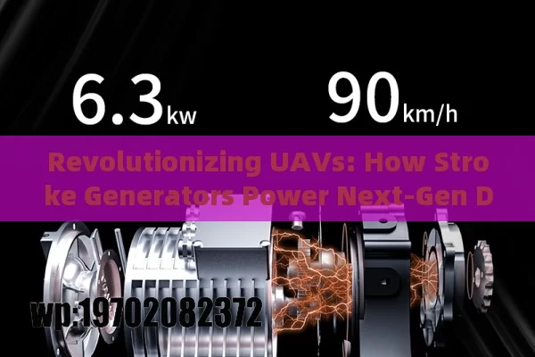 Revolutionizing UAVs: How Stroke Generators Power Next-Gen Drone Engines